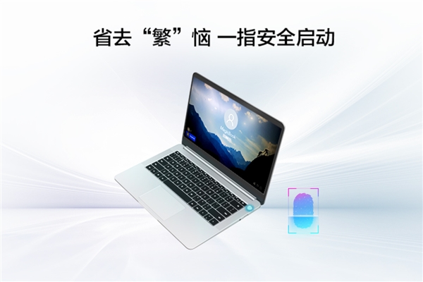 荣耀MagicBook 2019官宣：下周三上线