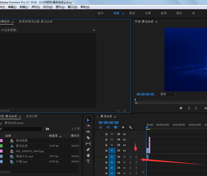 Premiere设置录音功能的简单操作