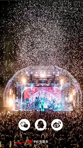 拉近APP注册账号的操作流程