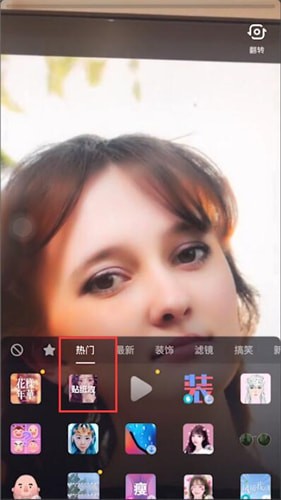 抖音拍出贴纸妆特效视频的操作流程