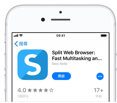 iPhone手机实现分屏操作使用方法