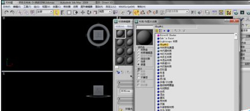 3dmax将好看素材导入自己素材库的操作流程