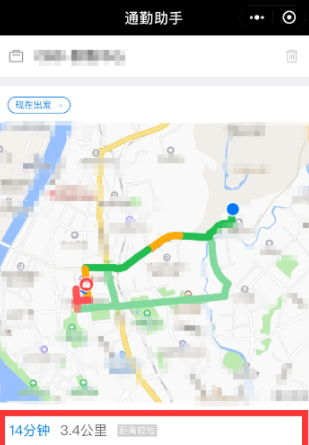 微信查路况的简单操作
