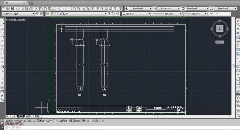 AutoCAD放大缩小或平移失败的处理操作