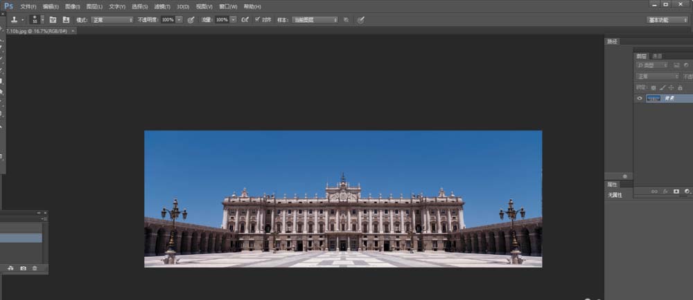 PS给全景图做出星球效果的详细操作