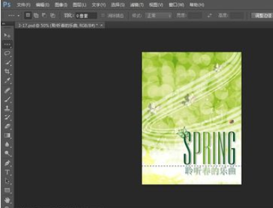 photoshop创建单行选区的操作流程