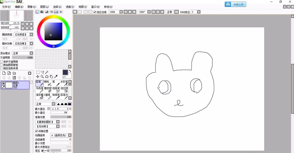 利用SAI打造出熊猫的操作步骤