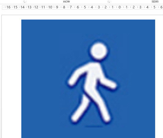 PPT做出人形图案的操作流程