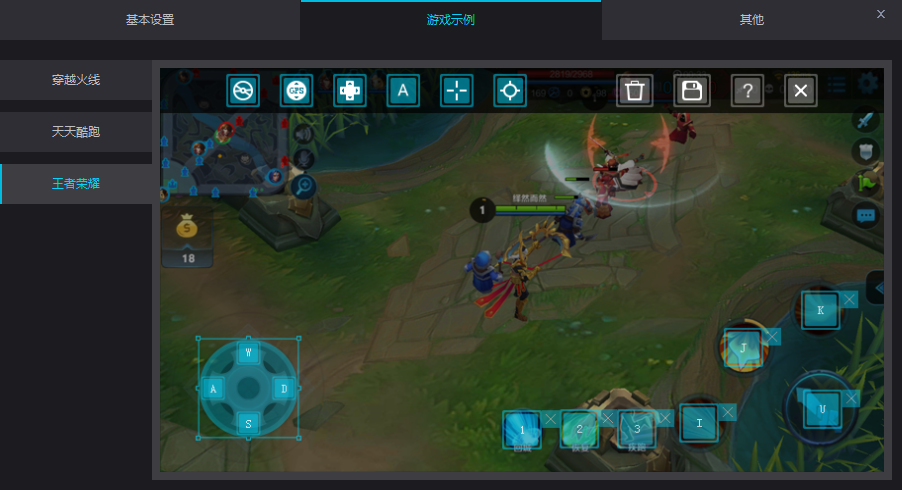 夜神安卓模拟器使用键盘的图文操作过程