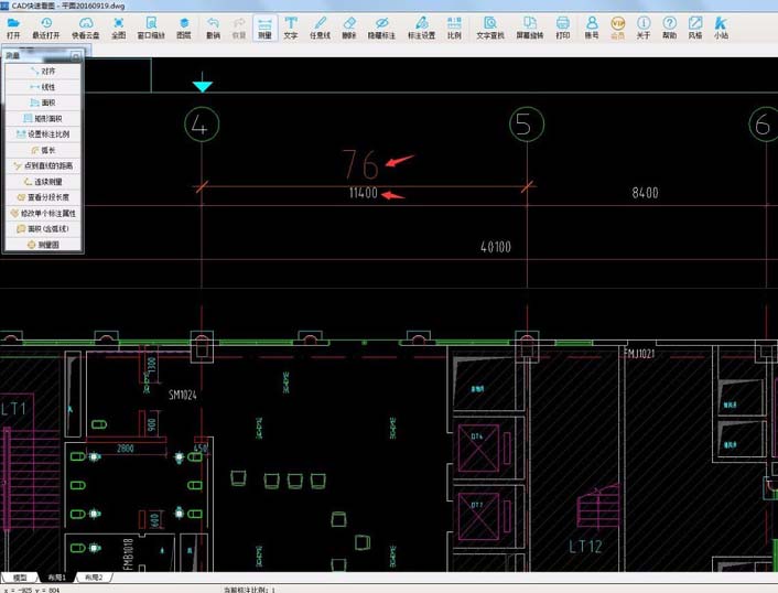 AutoCAD看图设置测量比例的操作流程