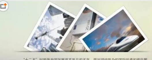 PPT里图形剪切功能使用操作介绍