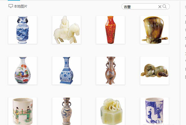 Word2010绘制陶瓷纹理效果的操作流程