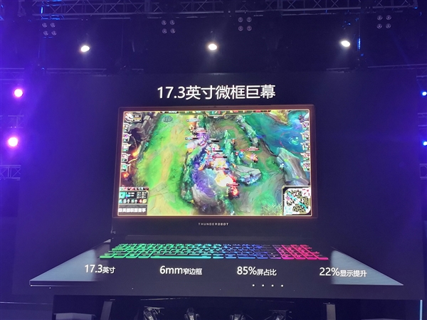 雷神带来一款新电竞游戏本“911 Plus”：大屏！