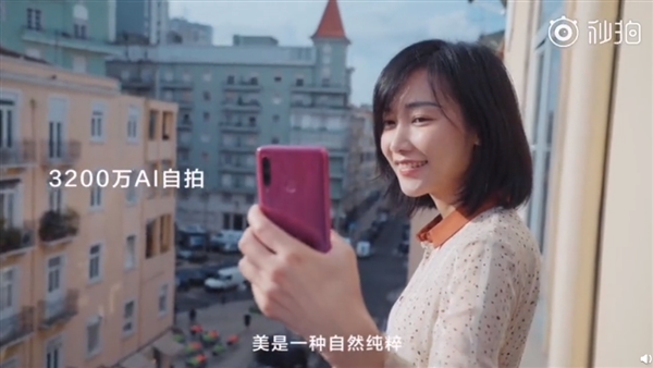 荣耀20i宣传视频公开：真机现身