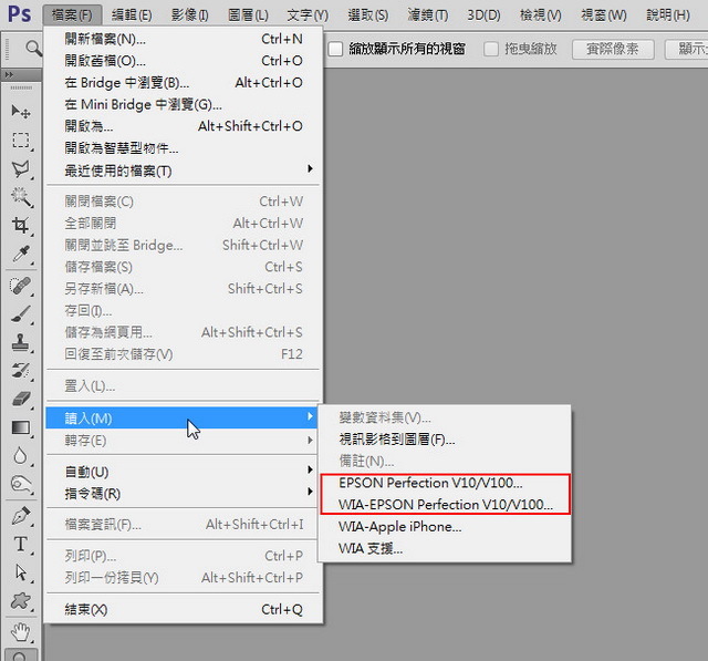 Adobe Photoshop CS6不能扫描的处理操作