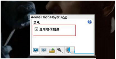 优酷看视频卡屏的处理操作讲解