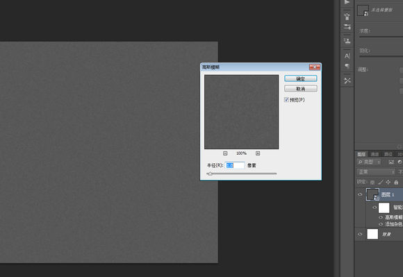 PS临摹一个旋钮的详细操作