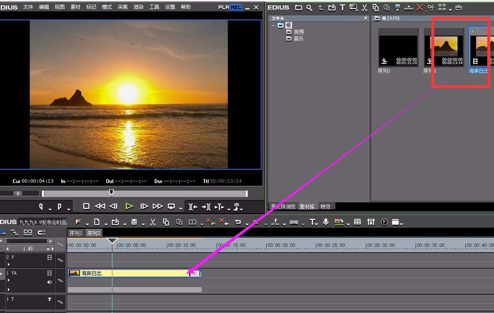 EDIUS做出老电影效果的基础操作