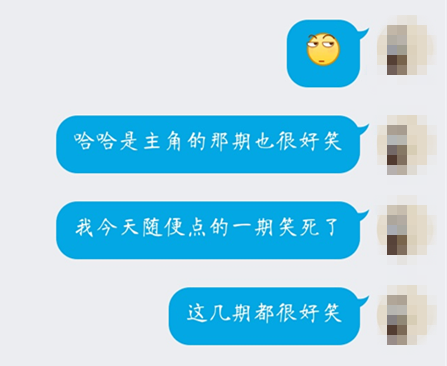 QQ逐条转发多条消息的基础操作
