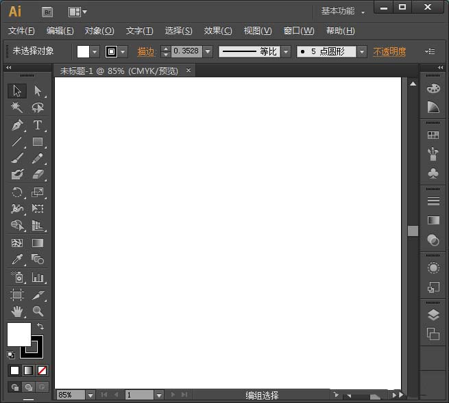 ai为图片添加海洋波纹的详细操作