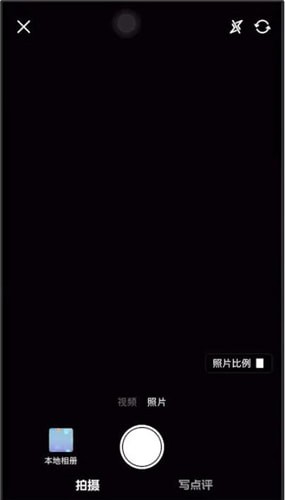 在大众点评里评论的操作流程