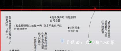 wps添加视频字幕的图文操作