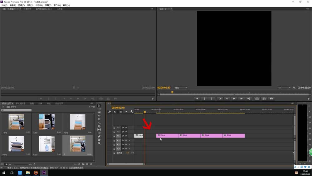 Premiere给图片做作出9秒视频效果的操作步骤
