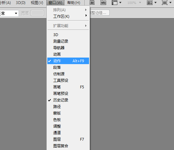 PS载入动作的基础操作