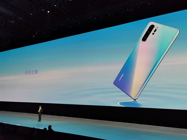 华为P30和P30 Pro正式现身国内：颜值出众