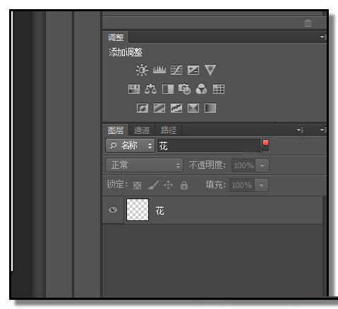 photoshop快速搜索图层的操作流程