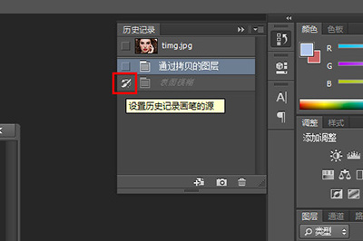PhotoshopCC去掉雀斑的操作流程
