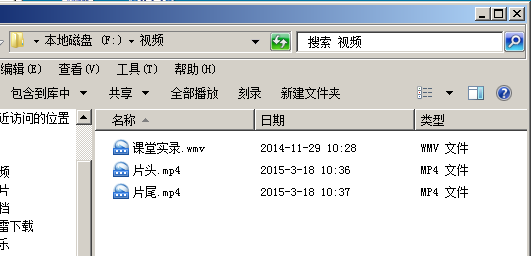 狸窝全能视频转换器制作晒课视频的详细操作