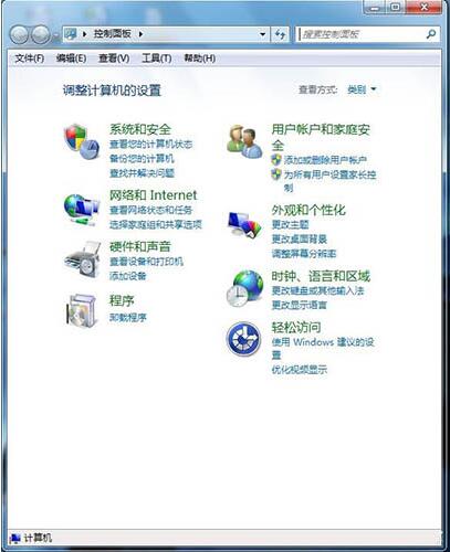 win7电脑启用磁盘写入缓存功能的详细操作