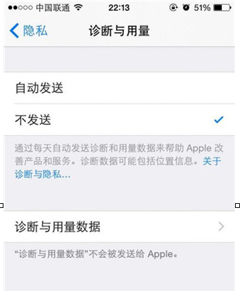 iPhone提升隐私安全性的具体操作步骤