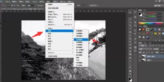 ps绘制出水墨画效果的详细操作