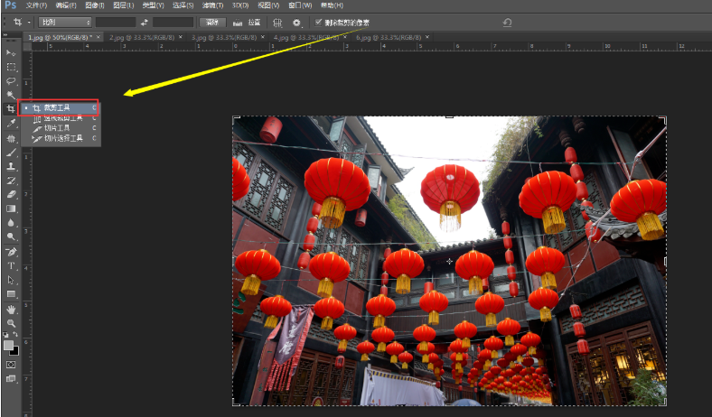 利用PS软件进行无缝拼图的操作步骤