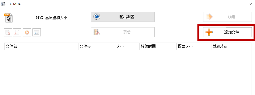 利用格式工厂调整视频播放速度的使用简单教程