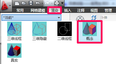 cad绘制三维图的简单操作