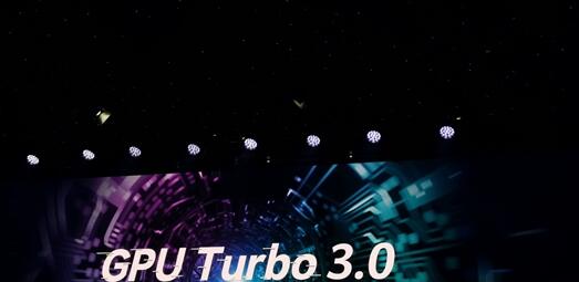 荣耀20性能赞：游戏满帧