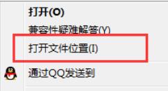 猩猩安卓模拟器进行卸载的操作过程
