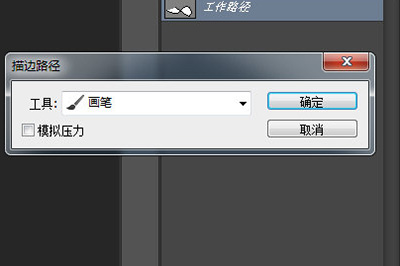 PS制作弯曲箭头的详细操作