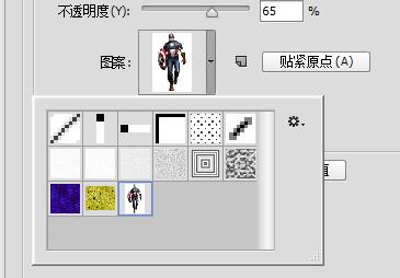 ps添加图案叠加的详细操作