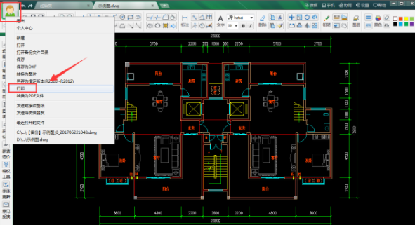 CAD迷你看图转换成jpg格式的详细操作