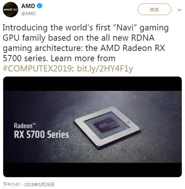 七月 Radeon RX 5700系列现身PC