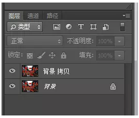 利用PS软件进行无缝拼图的操作步骤