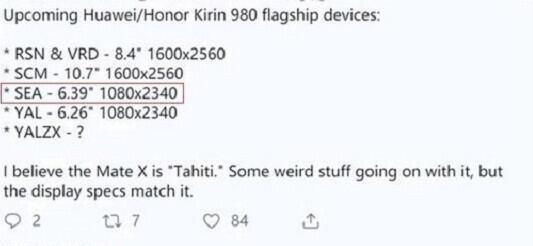 华为Nova 5得到国家3C质量认证