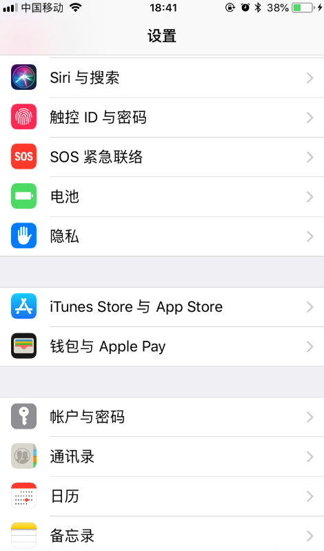 查看iPhone手机中各项操作步骤