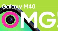 三星Galaxy M40会在6月11日现身？