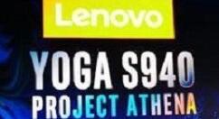 英特尔曝出Athena 1.0规范：首款设备2019上线