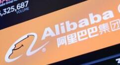 阿里巴巴计划在香港二次股票发行交易